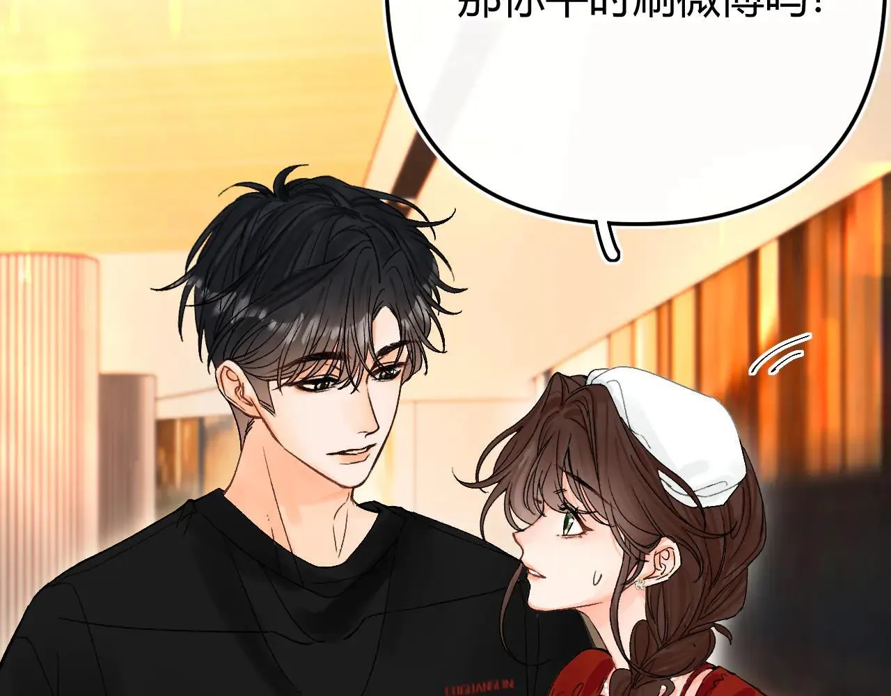 019 怎么，你也看过 第12页