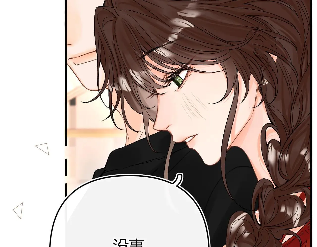 019 怎么，你也看过 第15页