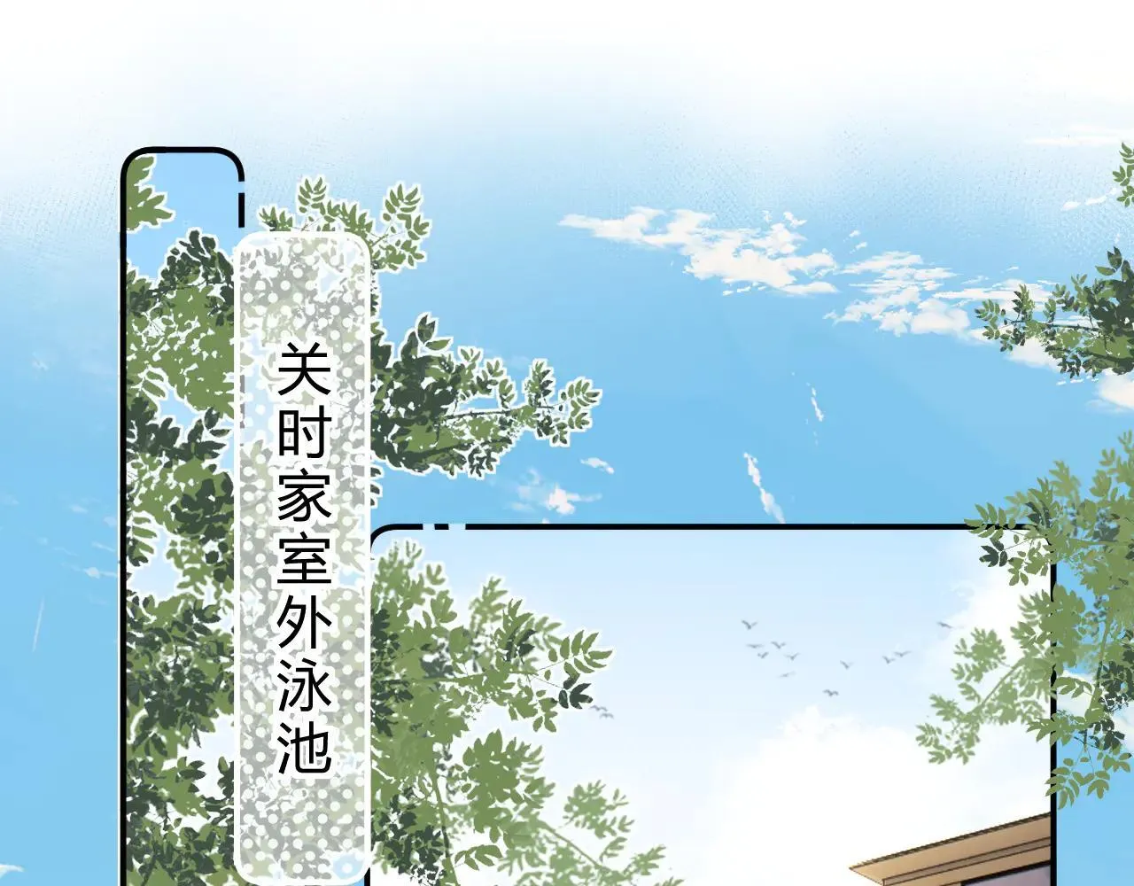 019 怎么，你也看过 第21页