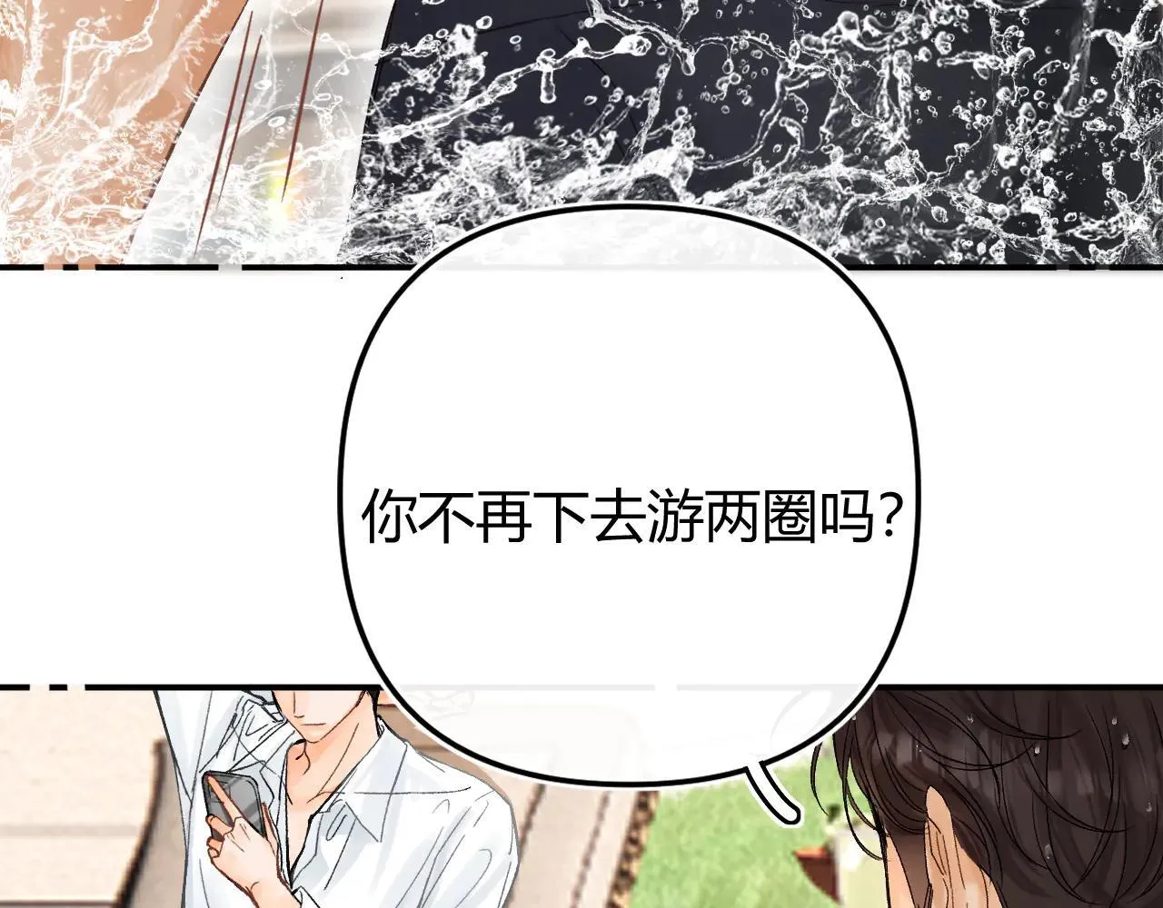 019 怎么，你也看过 第30页