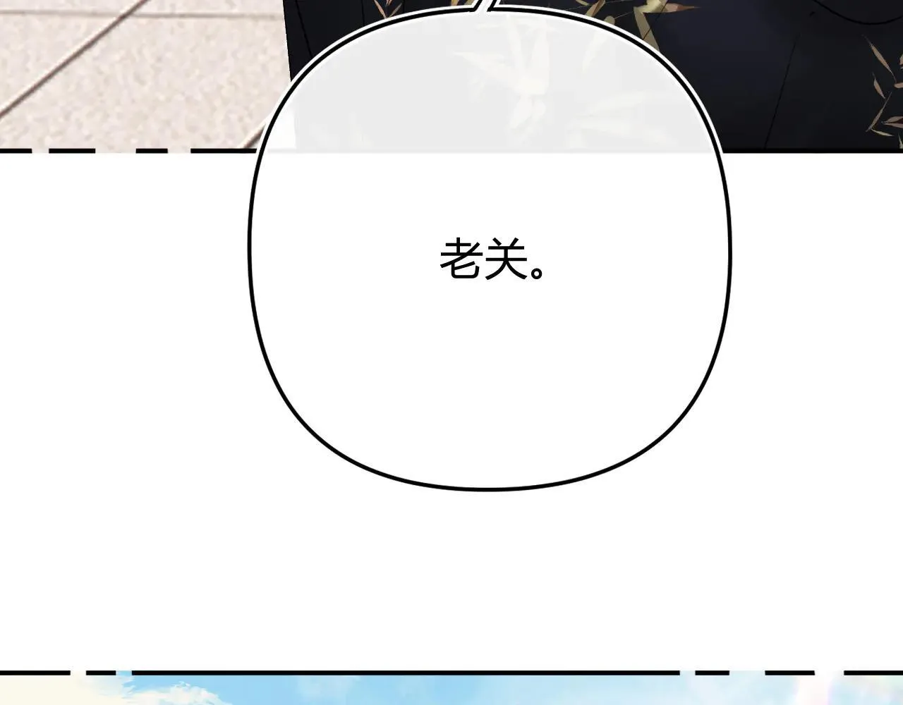 019 怎么，你也看过 第32页