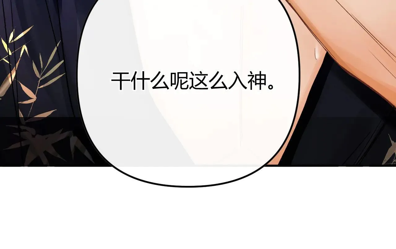 019 怎么，你也看过 第35页