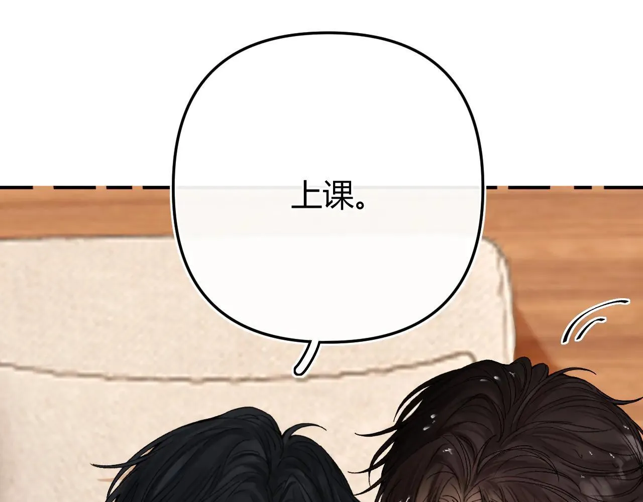 019 怎么，你也看过 第36页