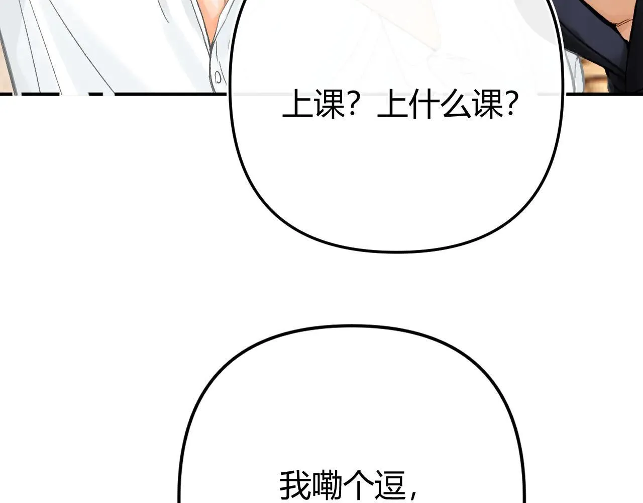 019 怎么，你也看过 第38页