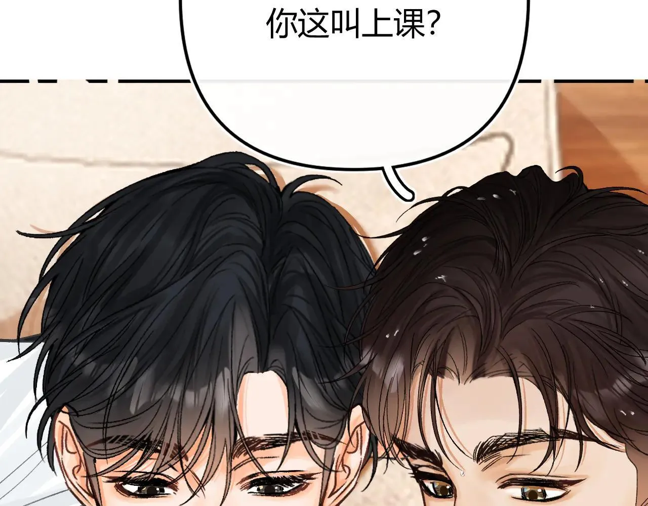 019 怎么，你也看过 第39页