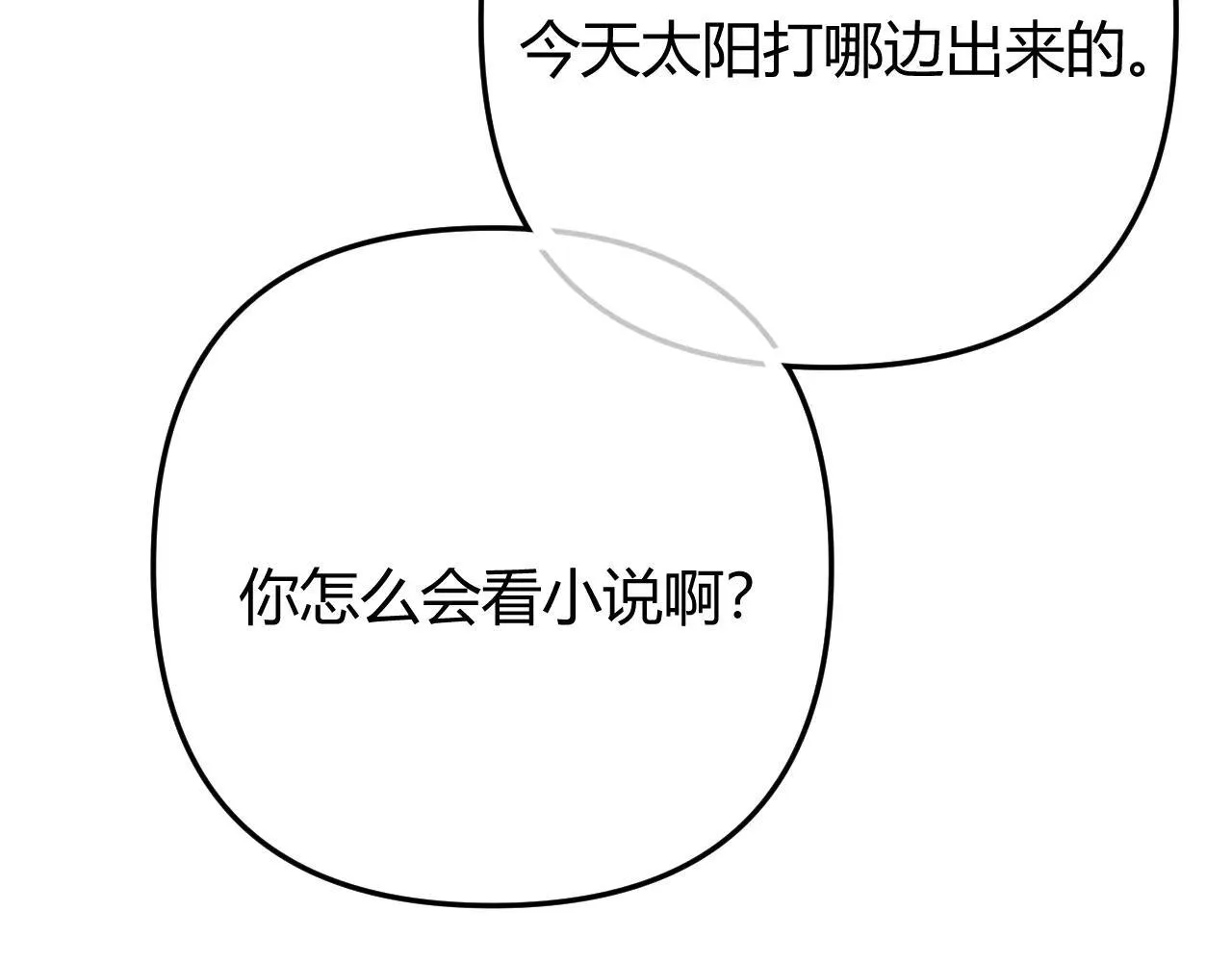 019 怎么，你也看过 第41页