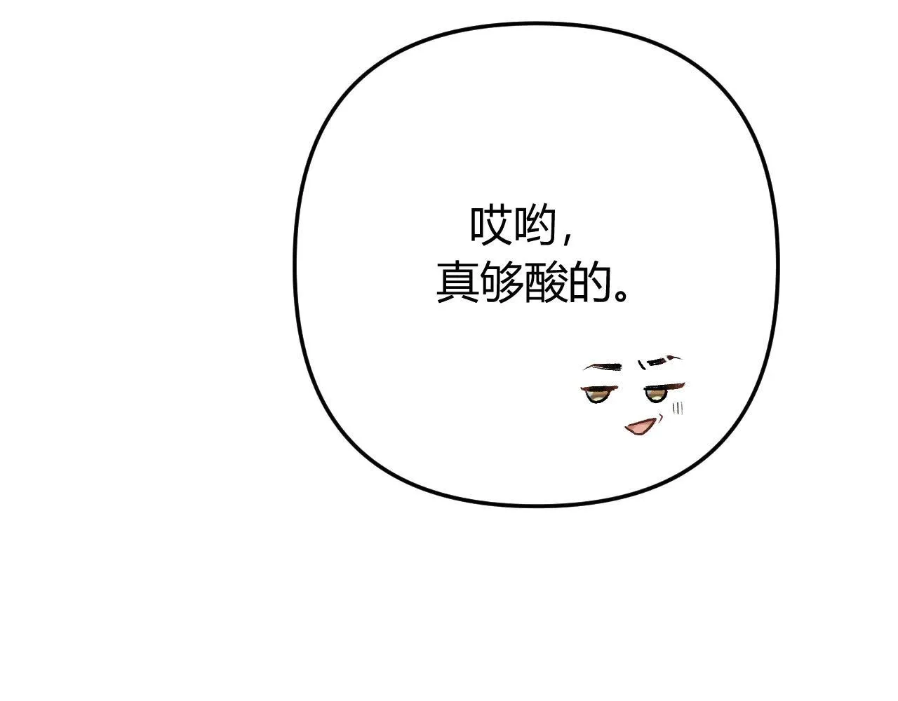 019 怎么，你也看过 第44页