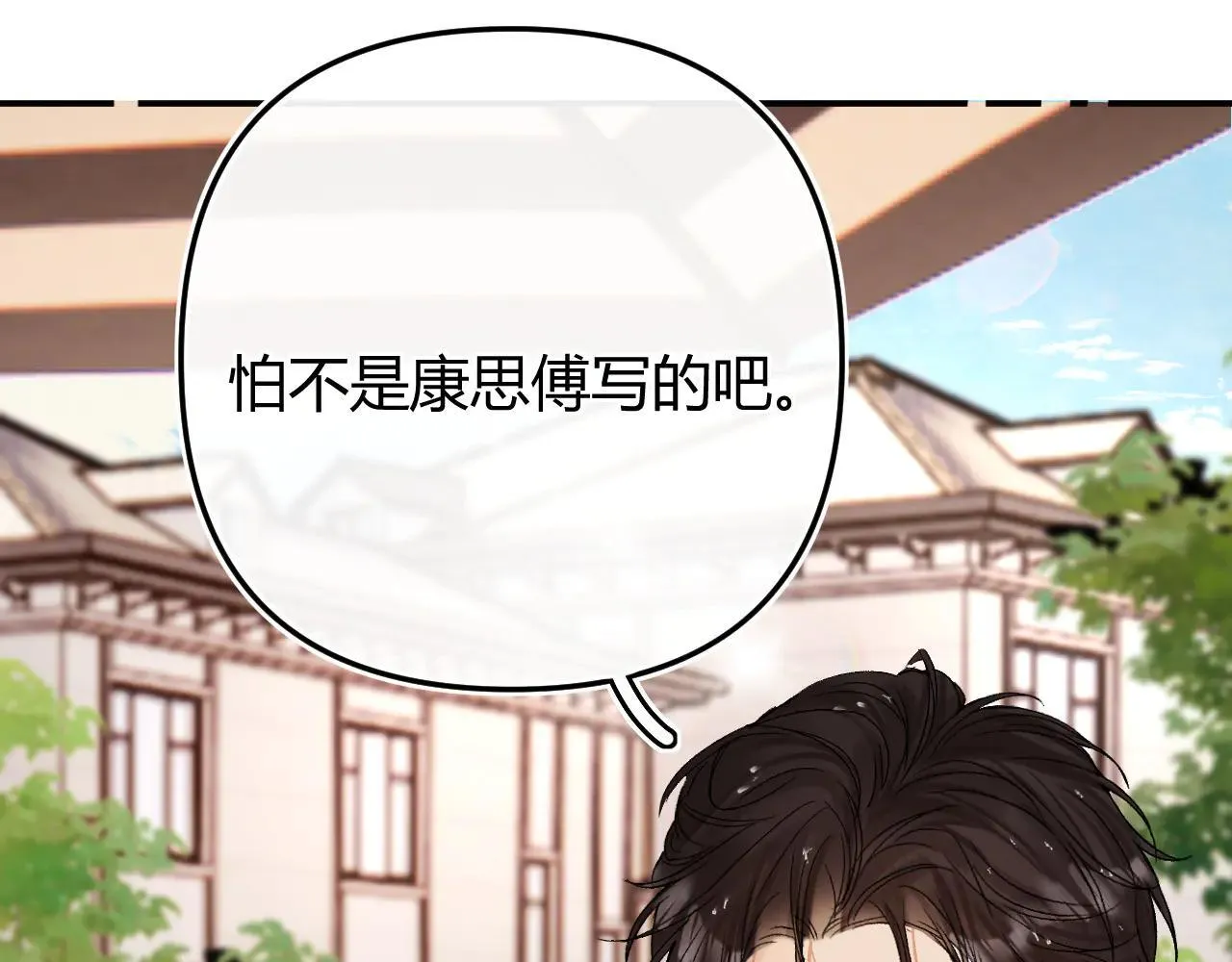 019 怎么，你也看过 第45页
