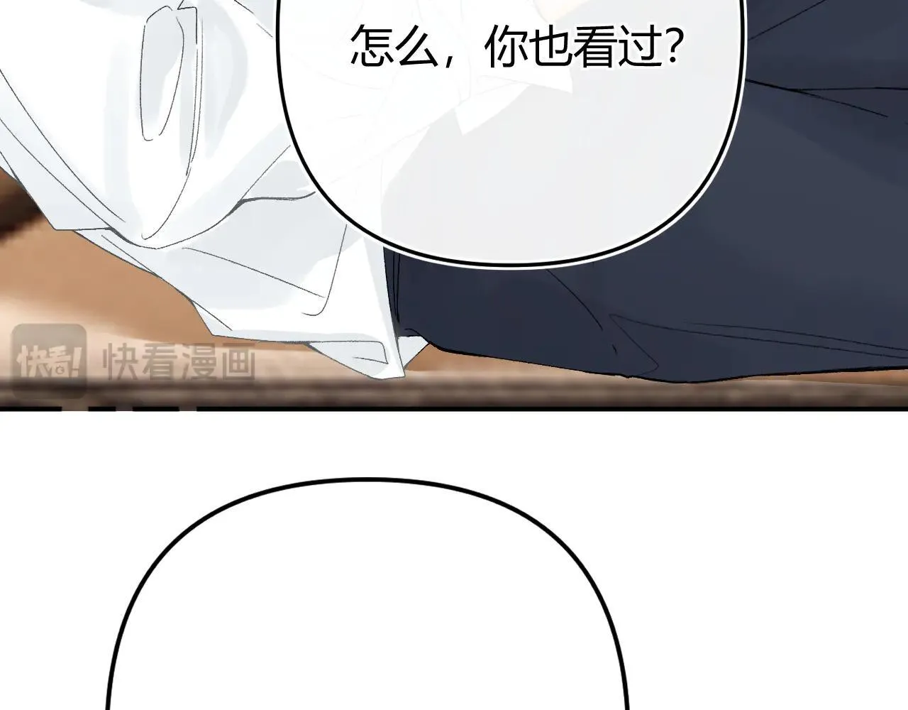 019 怎么，你也看过 第48页