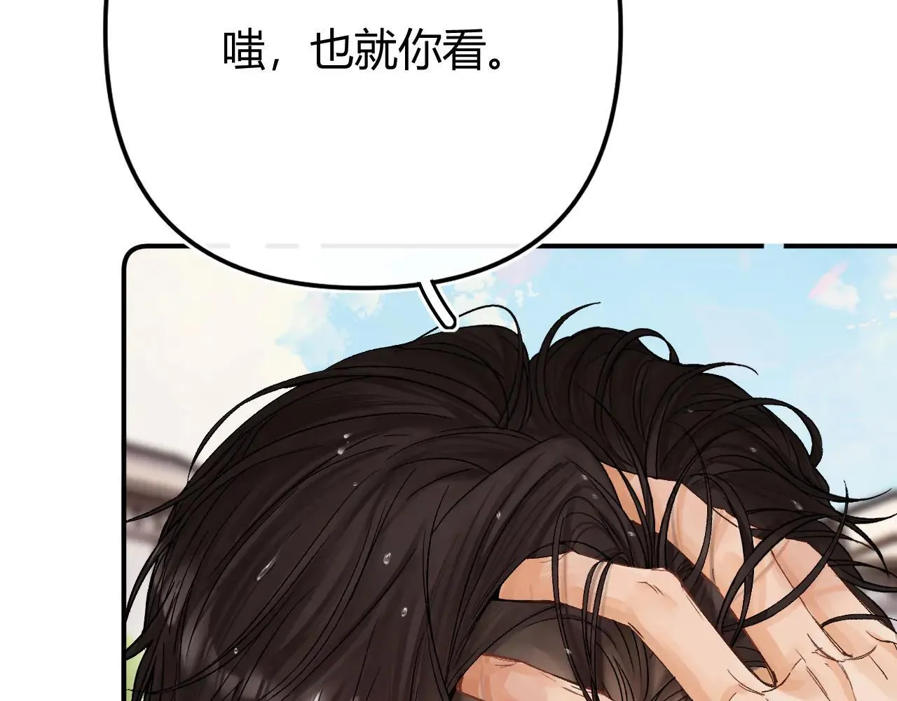 019 怎么，你也看过 第49页