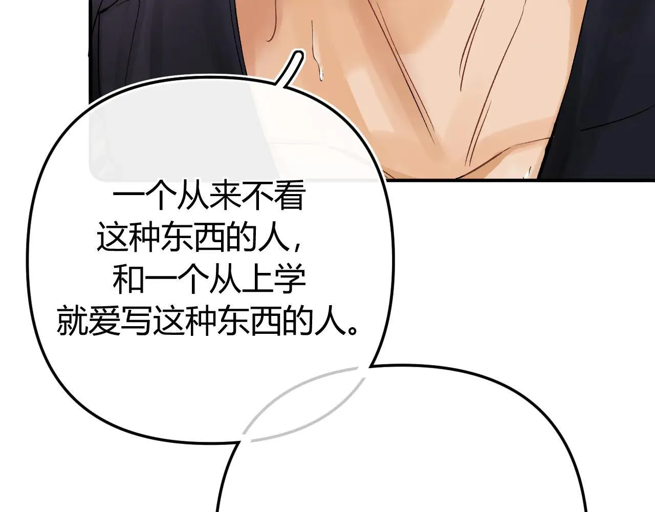 019 怎么，你也看过 第51页