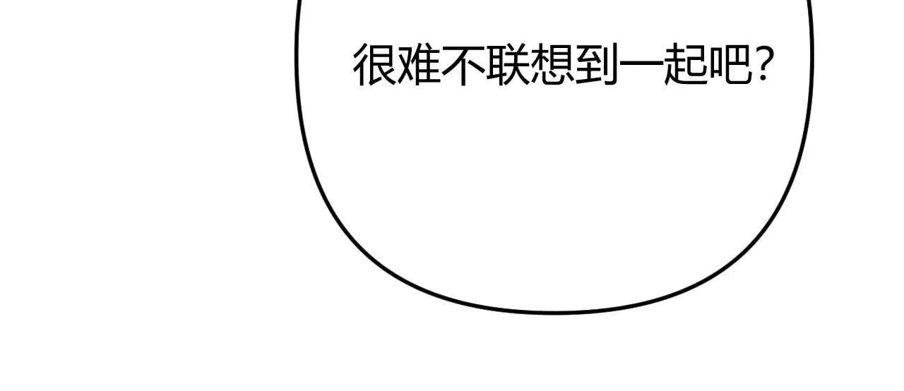 019 怎么，你也看过 第52页
