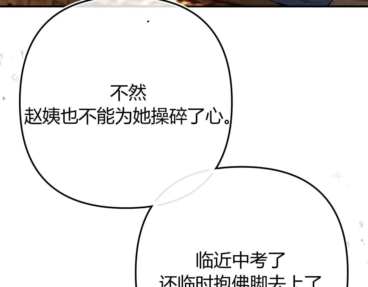 019 怎么，你也看过 第56页