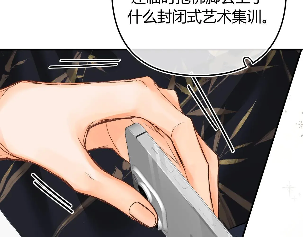 019 怎么，你也看过 第57页