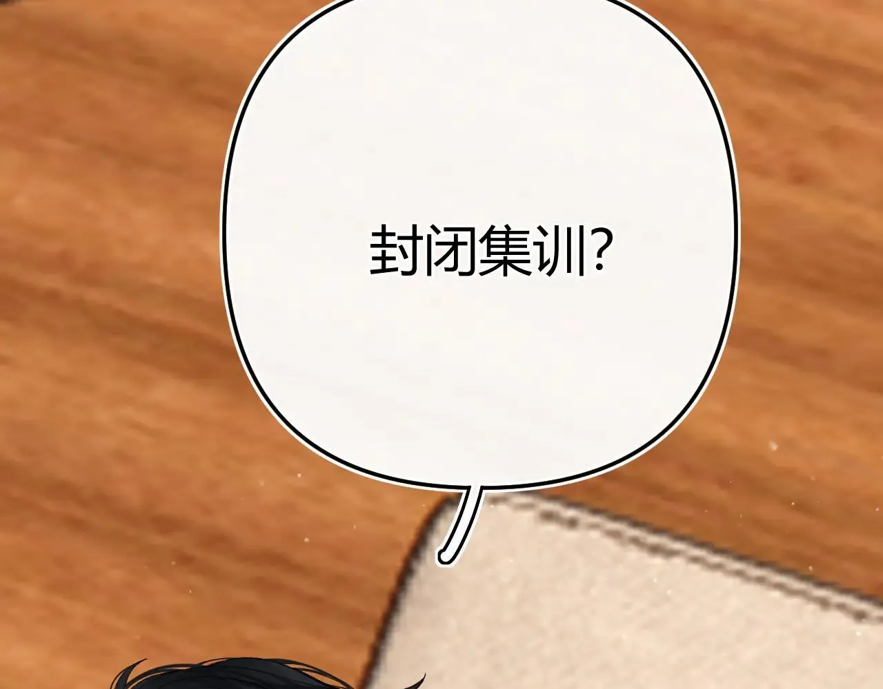 019 怎么，你也看过 第59页
