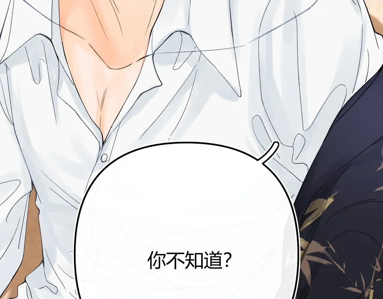 019 怎么，你也看过 第61页