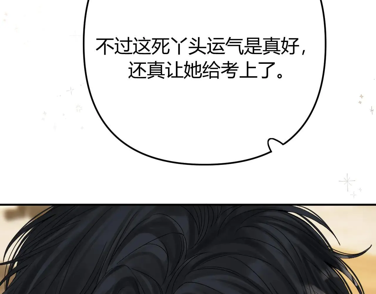 019 怎么，你也看过 第63页