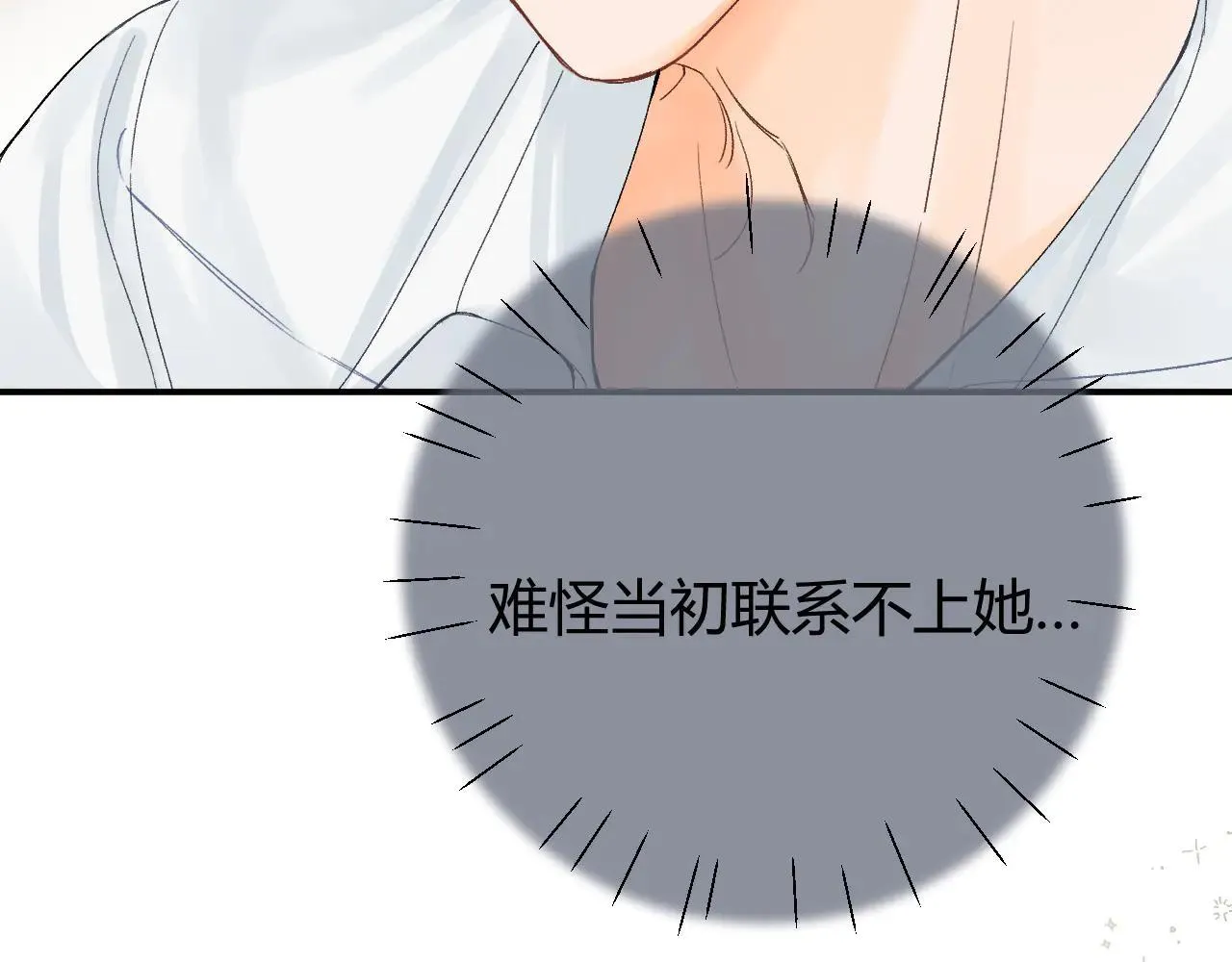019 怎么，你也看过 第65页