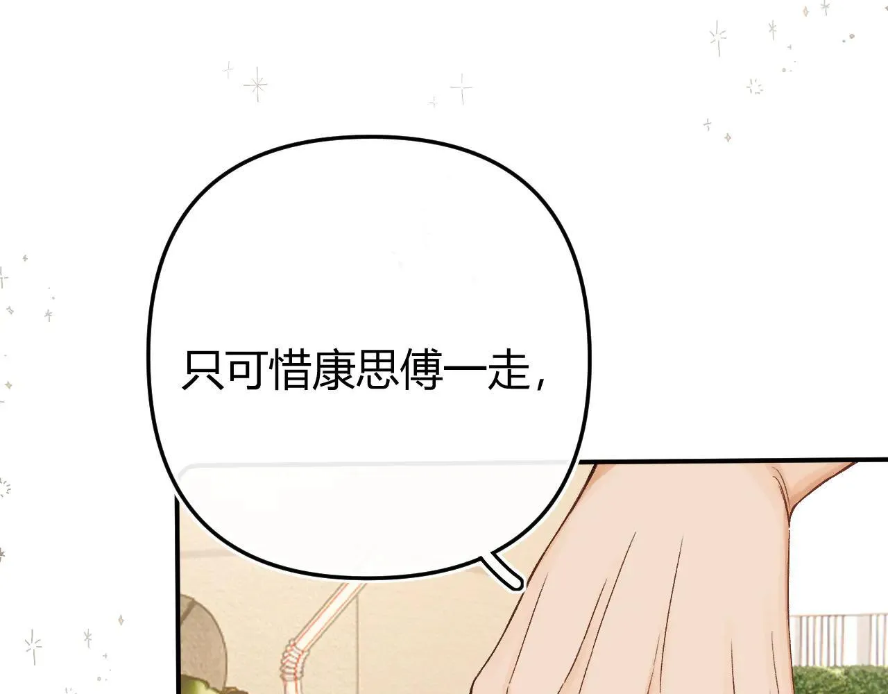 019 怎么，你也看过 第66页
