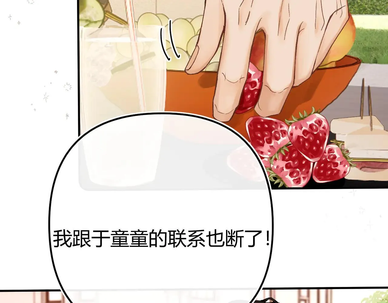 019 怎么，你也看过 第67页