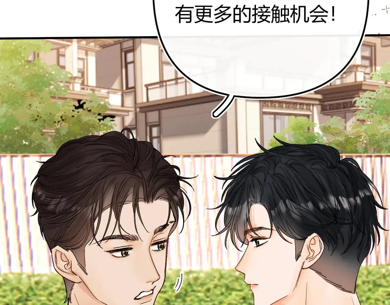 019 怎么，你也看过 第71页