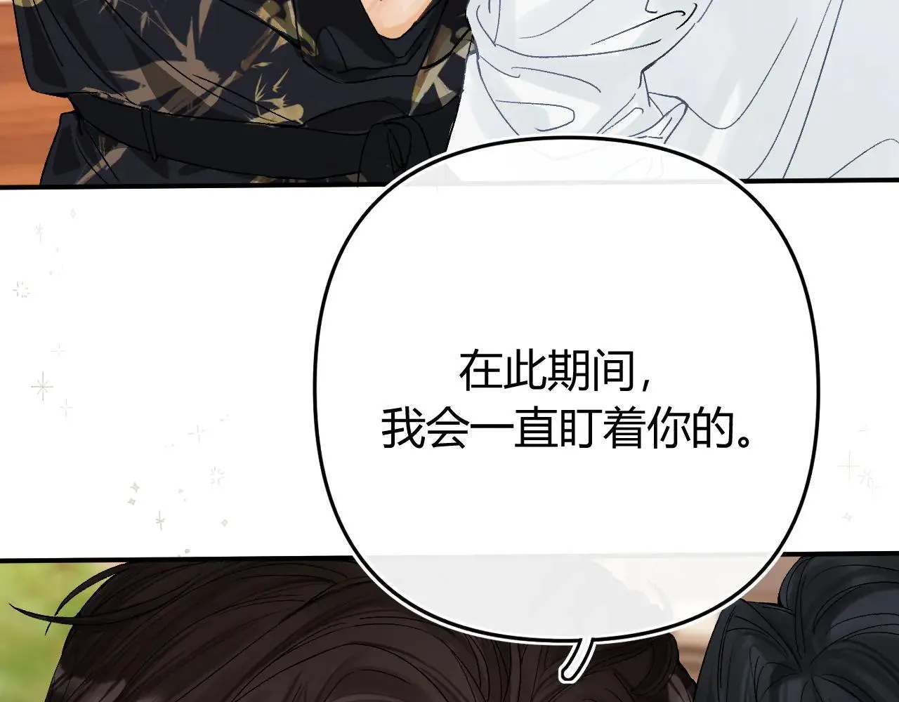 019 怎么，你也看过 第73页