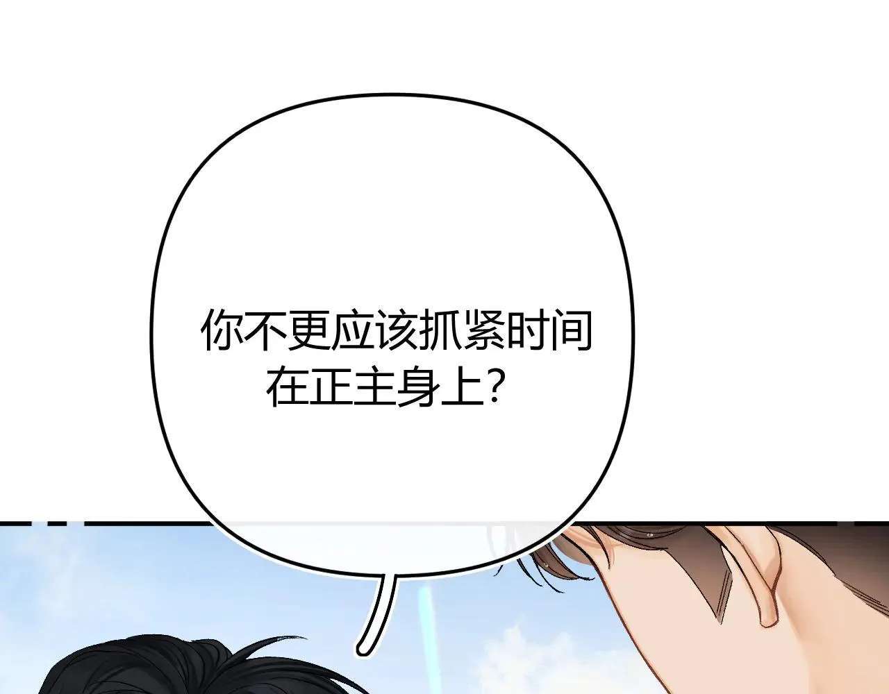 019 怎么，你也看过 第76页
