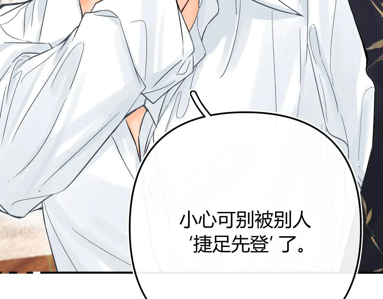 019 怎么，你也看过 第78页