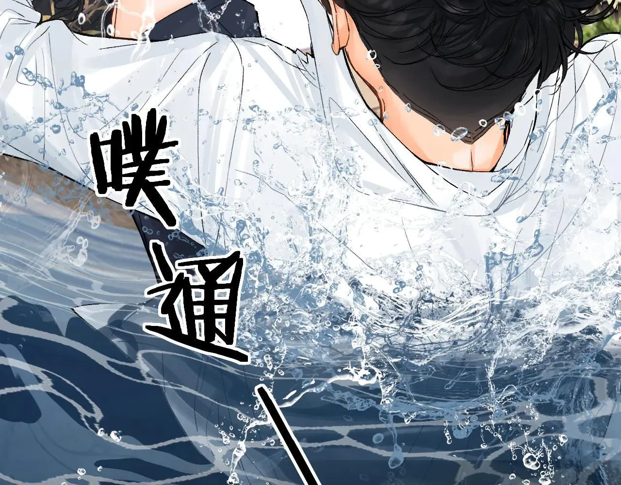 019 怎么，你也看过 第88页
