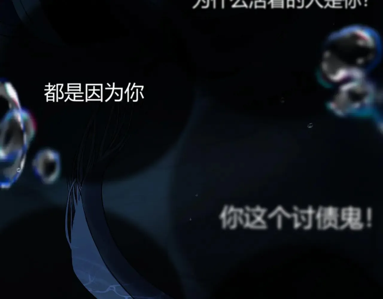 019 怎么，你也看过 第96页