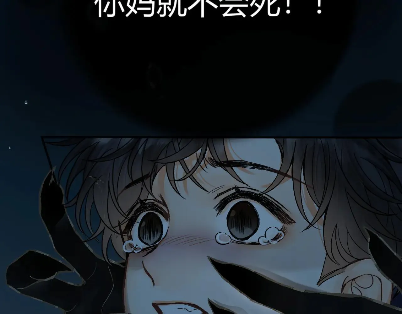 019 怎么，你也看过 第100页