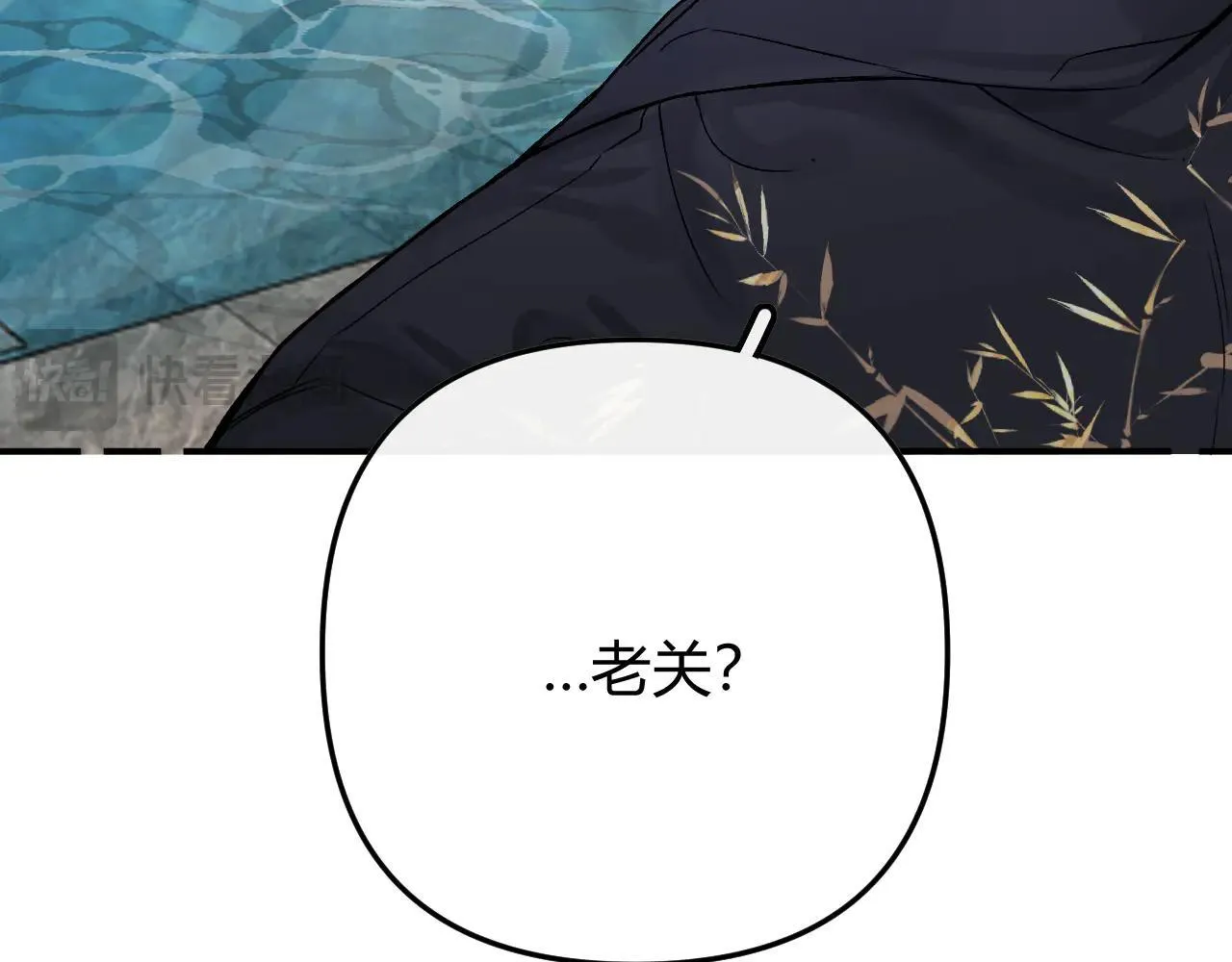 019 怎么，你也看过 第110页