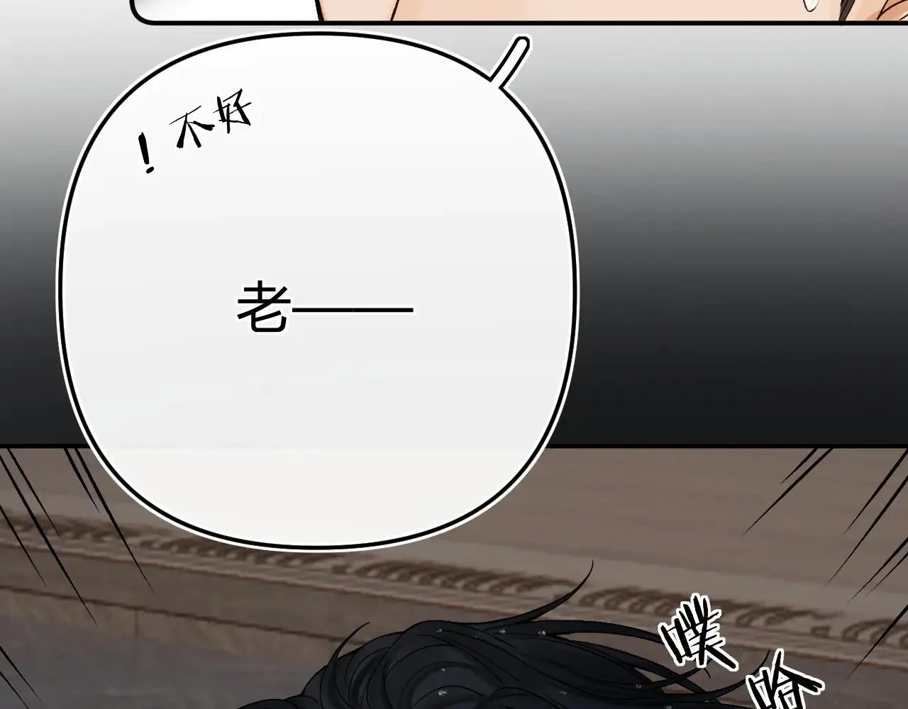 019 怎么，你也看过 第114页