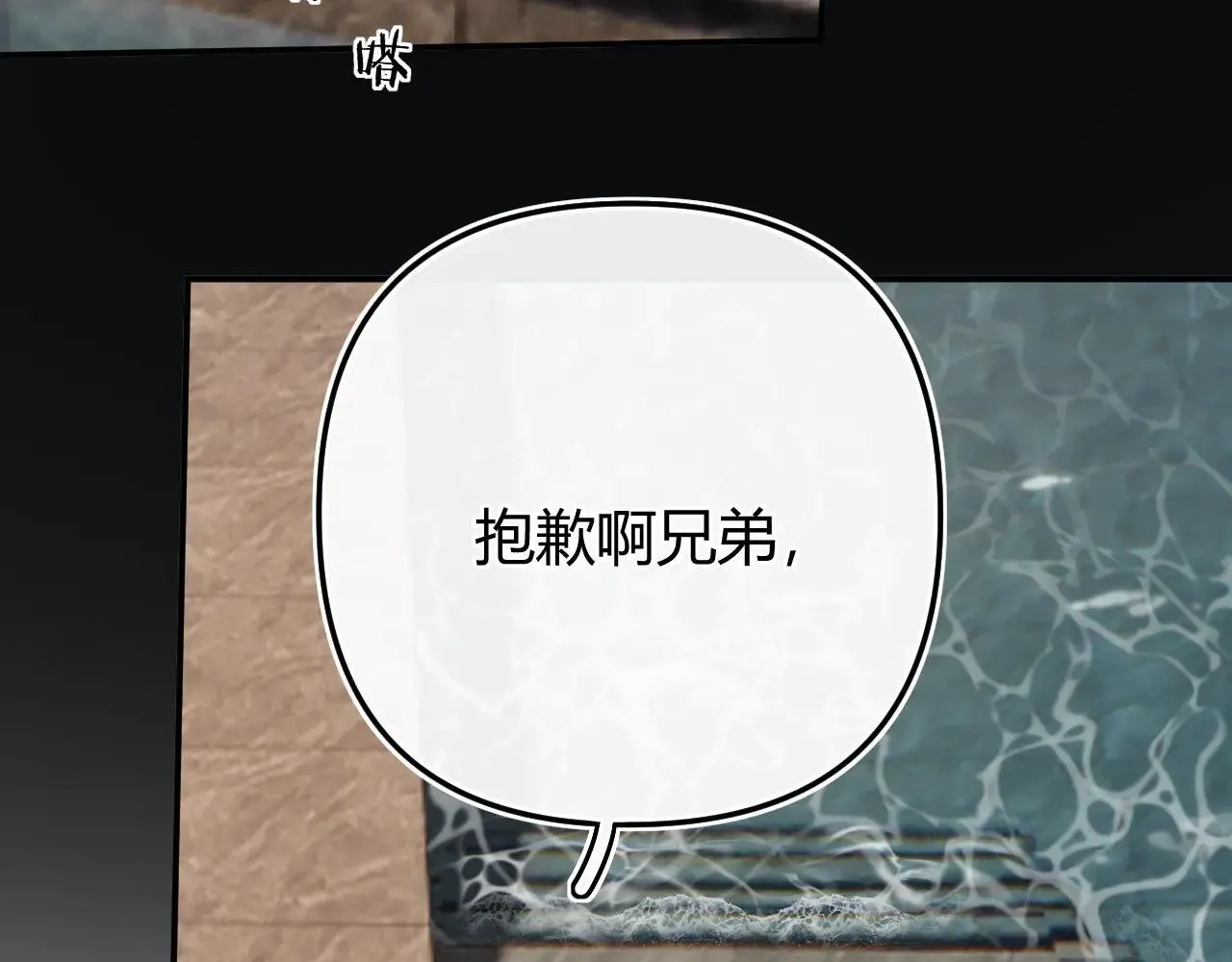 019 怎么，你也看过 第120页