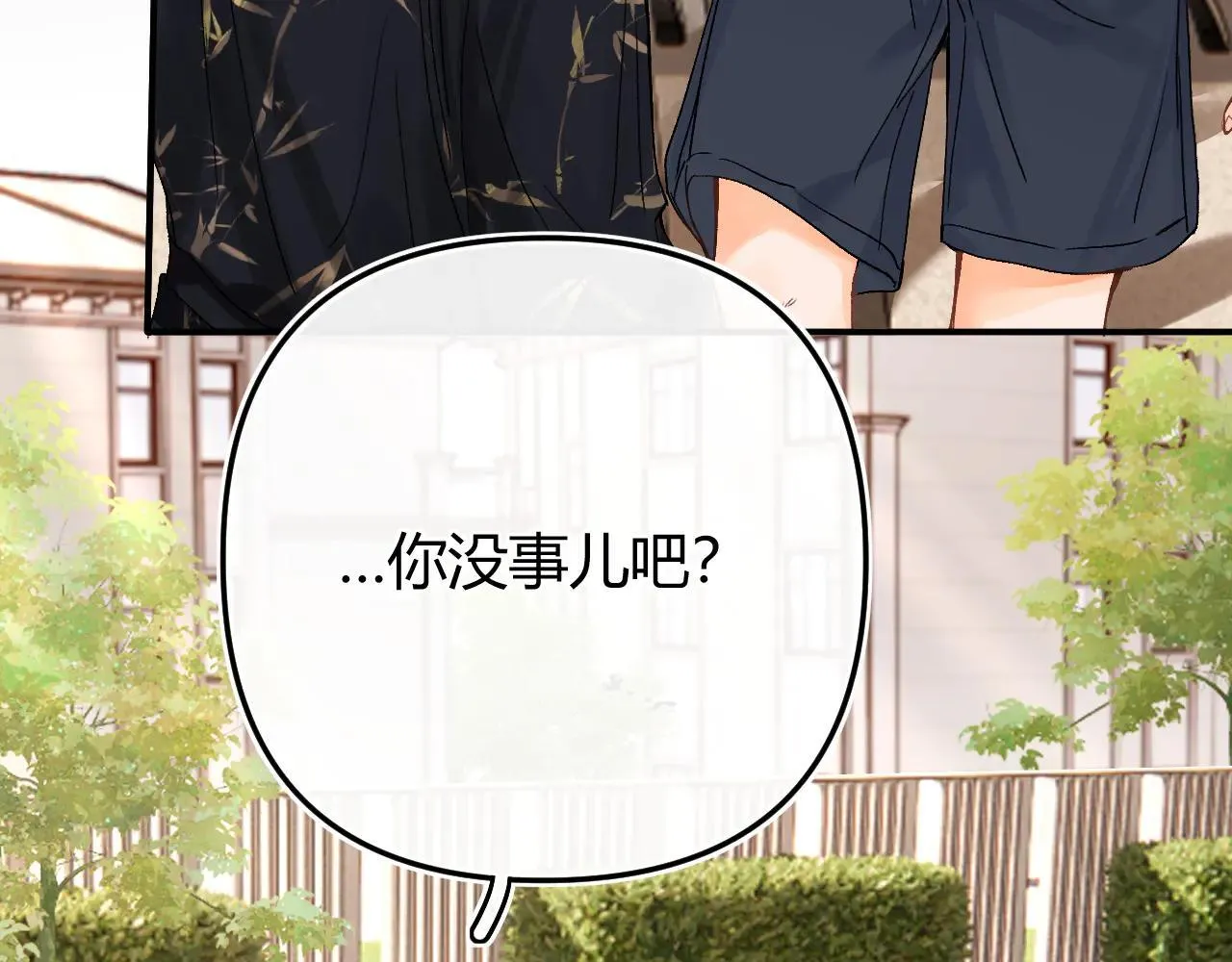 019 怎么，你也看过 第122页