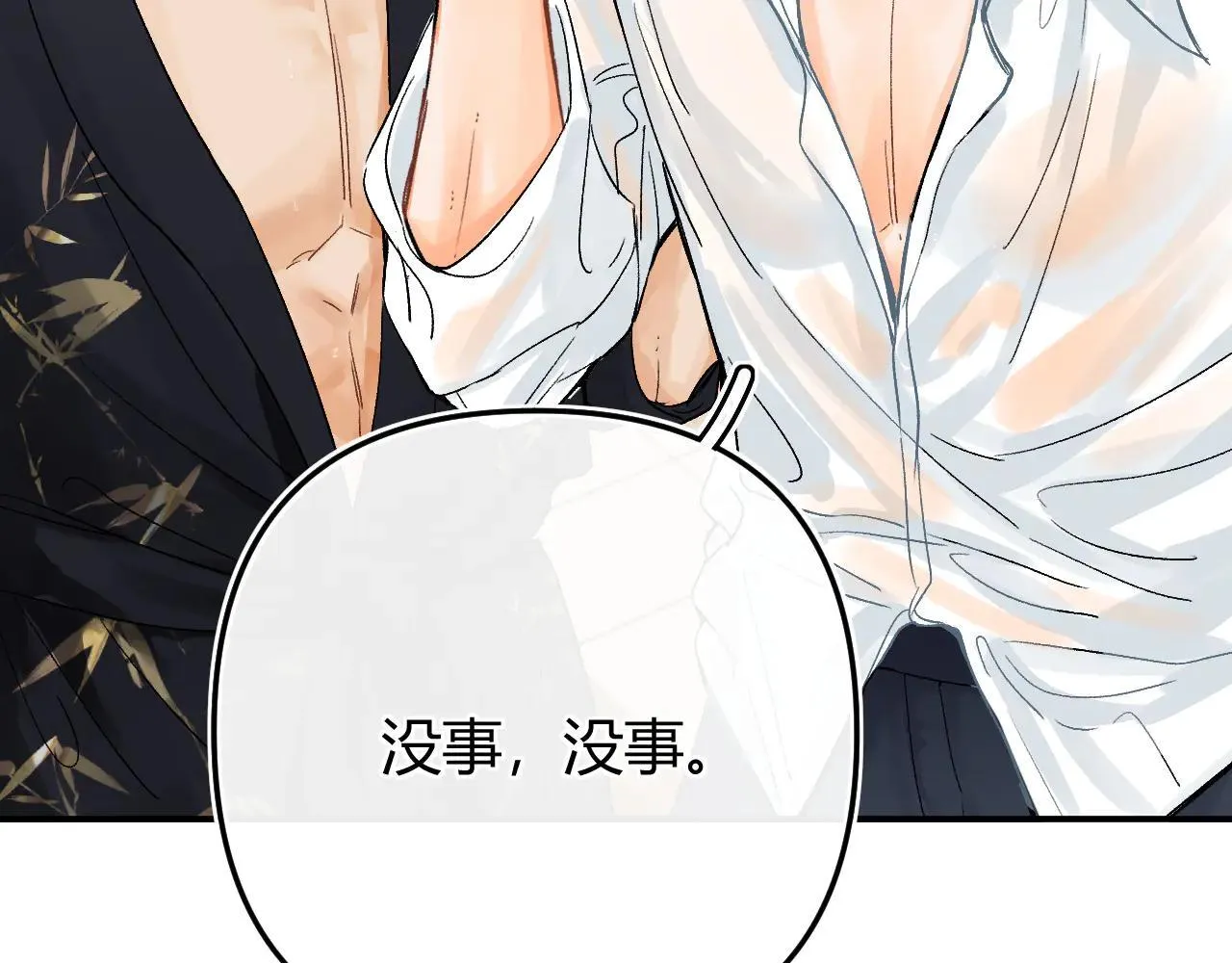 019 怎么，你也看过 第124页
