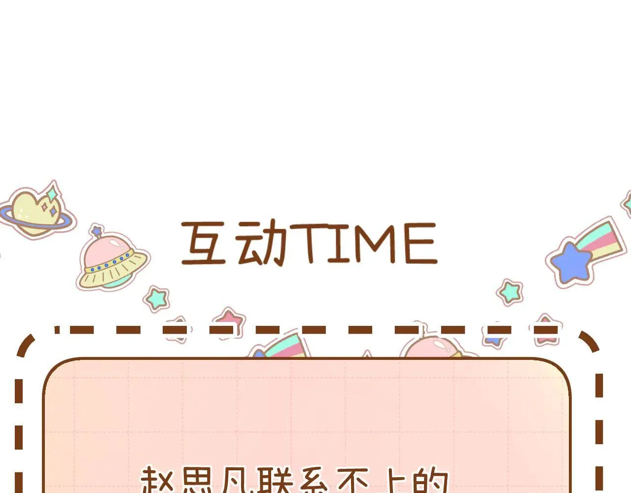 019 怎么，你也看过 第133页