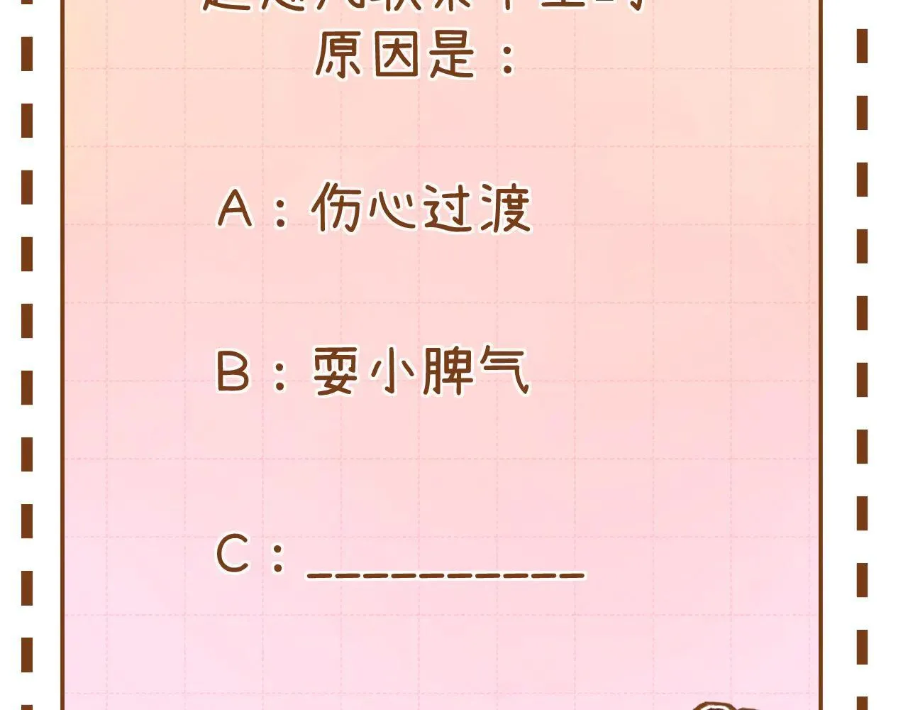 019 怎么，你也看过 第134页