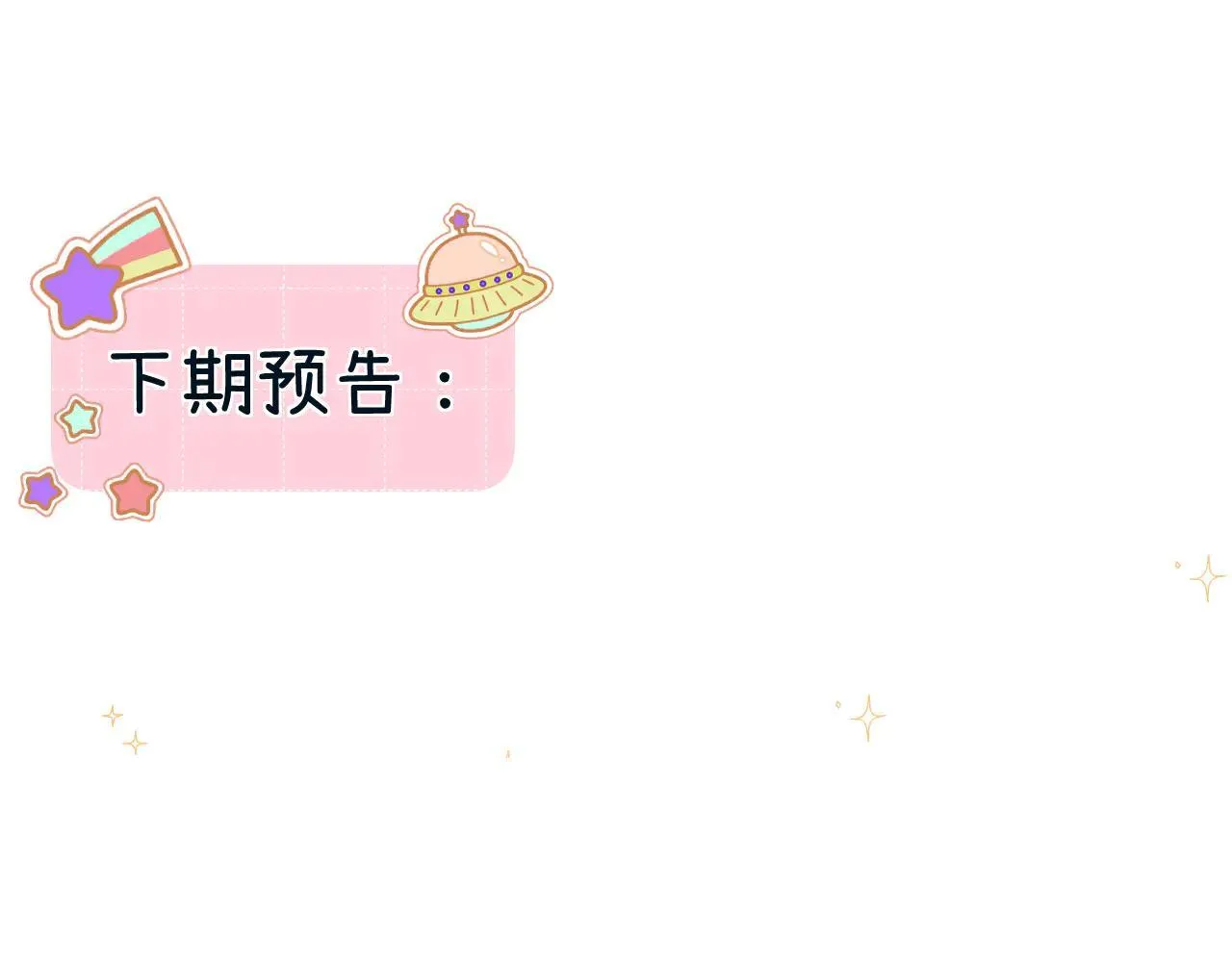 019 怎么，你也看过 第136页