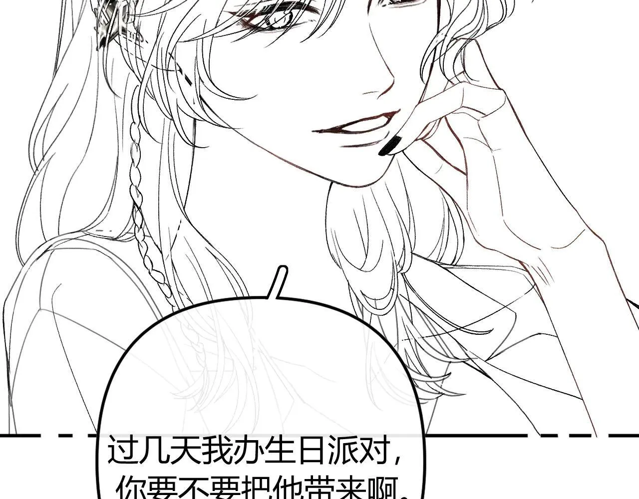 019 怎么，你也看过 第138页
