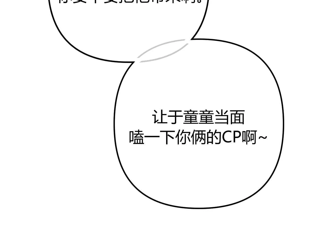 019 怎么，你也看过 第139页