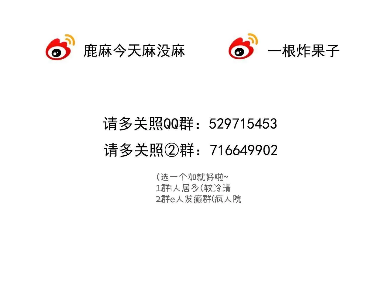 019 怎么，你也看过 第141页