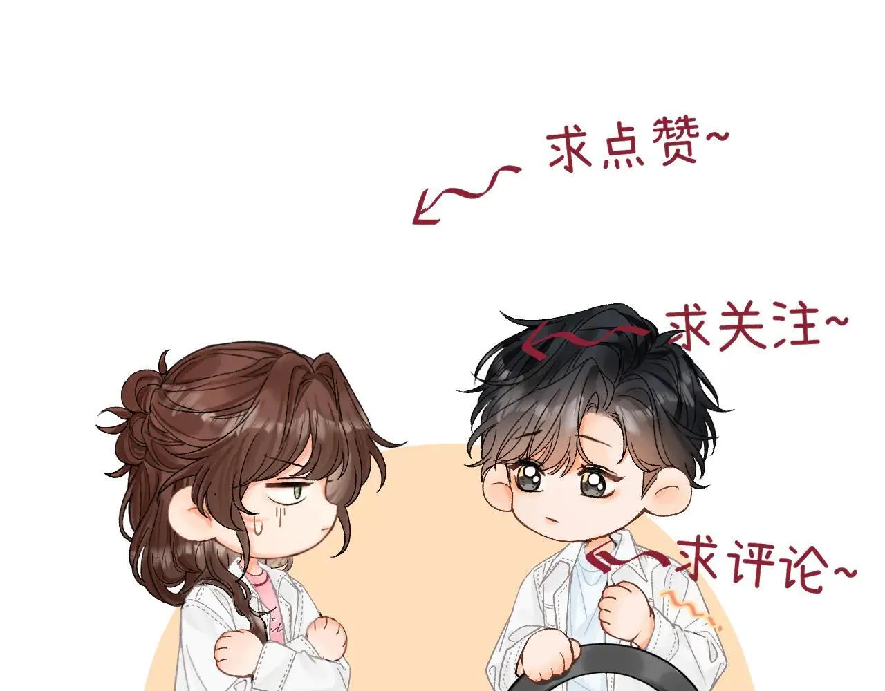 019 怎么，你也看过 第142页
