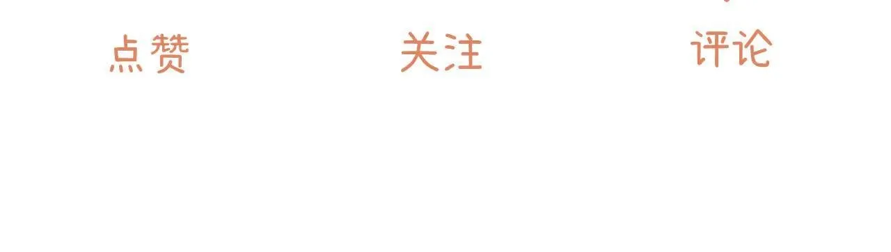 019 怎么，你也看过 第144页