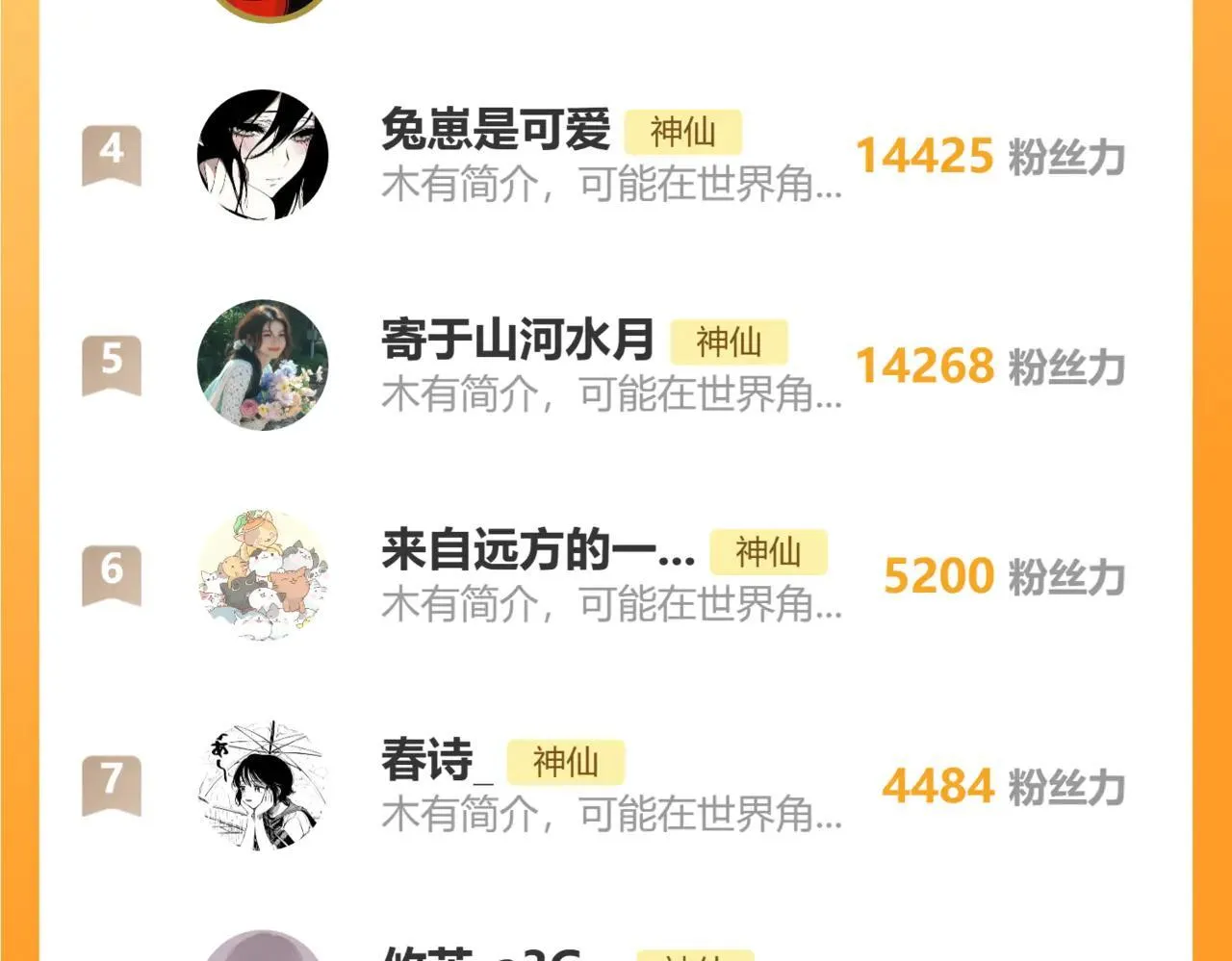 019 怎么，你也看过 第146页
