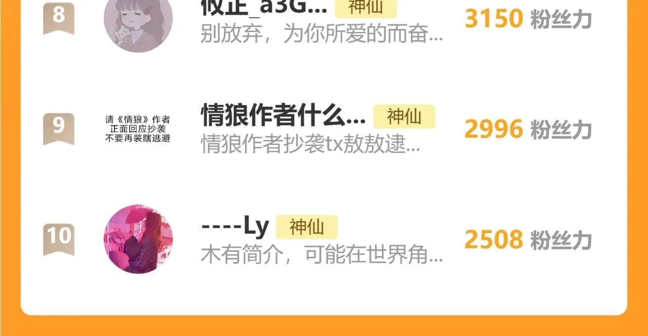 019 怎么，你也看过 第147页