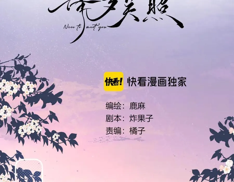 020 别玩弄人家感情 第4页