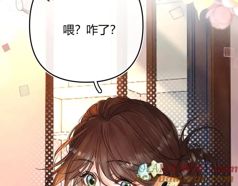 020 别玩弄人家感情 第9页