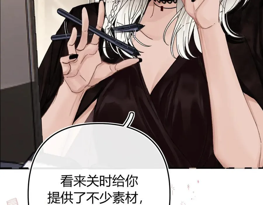 020 别玩弄人家感情 第14页