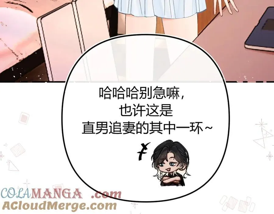 020 别玩弄人家感情 第21页